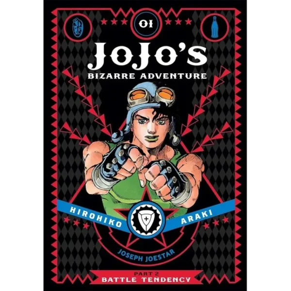 مانگا پارت دوم جوجو (JoJo Part 2: Battle Tendency)