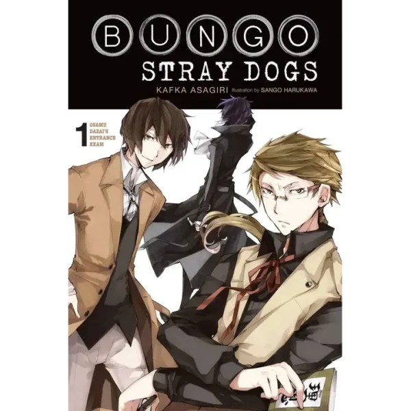 لایت ناول های سگ های ولگرد بانگو (Bungo Stray Dogs)
