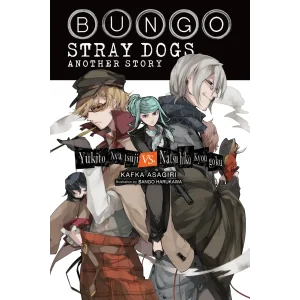 لایت ناول بانگو: داستان دیگر (Bungo Stray Dogs: Another Story)