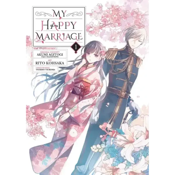مانگا ازدواج شاد من (My Happy Marriage)