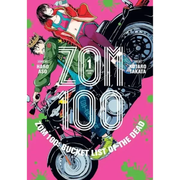 مانگا زام 100 (Zom 100 – Bucket List of the Dead)