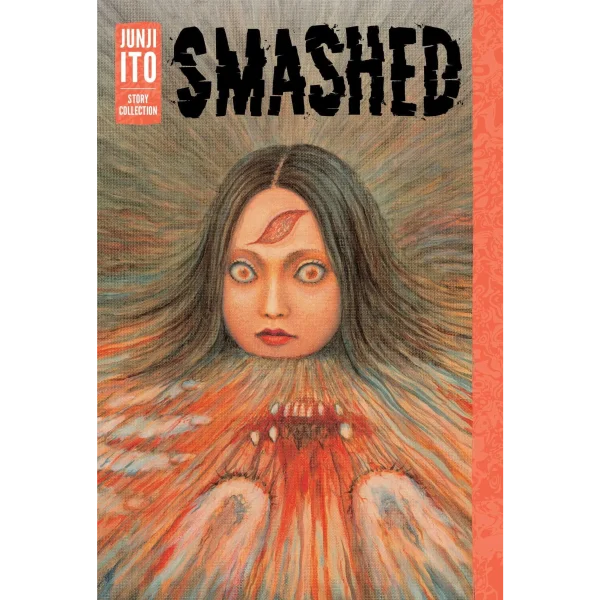 مانگا درهم شکسته (Smashed)