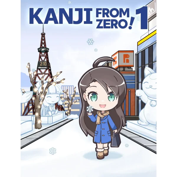 Kanji From Zero SPECIAL COVER