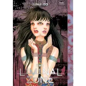 مانگا منطقه مرزی (the liminal zone)
