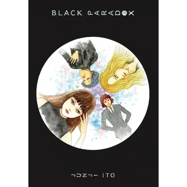 مانگا پارادوکس سیاه (Black Paradox)