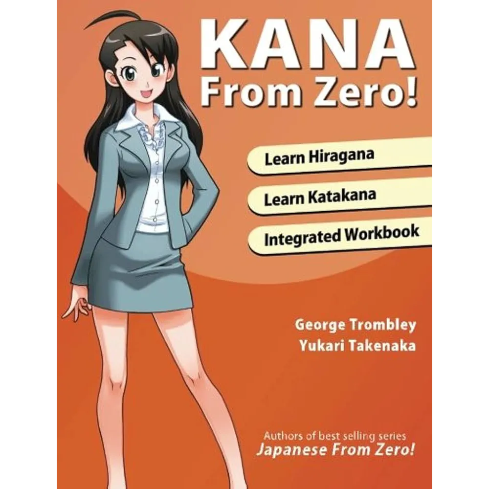 کتاب کانا از صفر (Kana From Zero)