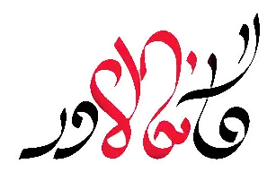لوگو