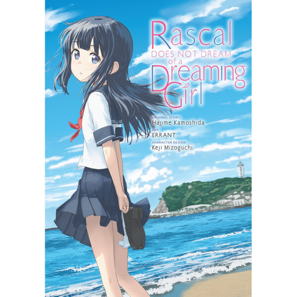 مانگا بانی گرل سنپای (Rascal Does Not Dream of Bunny Girl Senpai) - Image 4
