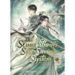 لایت ناول the scum villain's self saving system